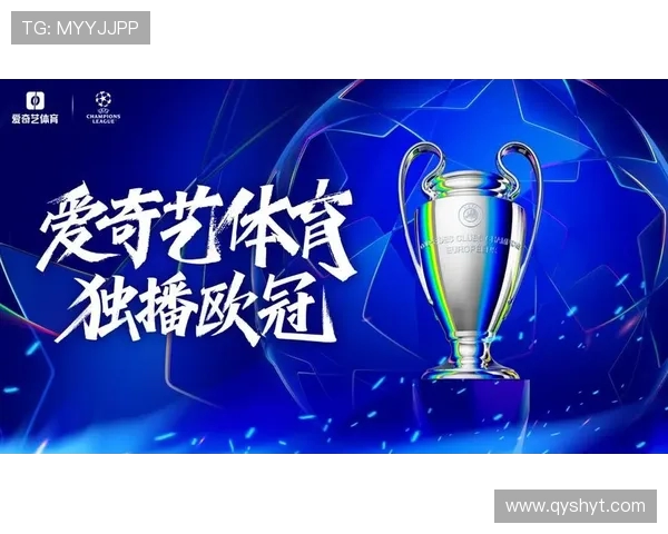 全网首发 足球纪录电影《决战梭鱼湾》明日12点登陆爱奇艺 引爆热血传奇